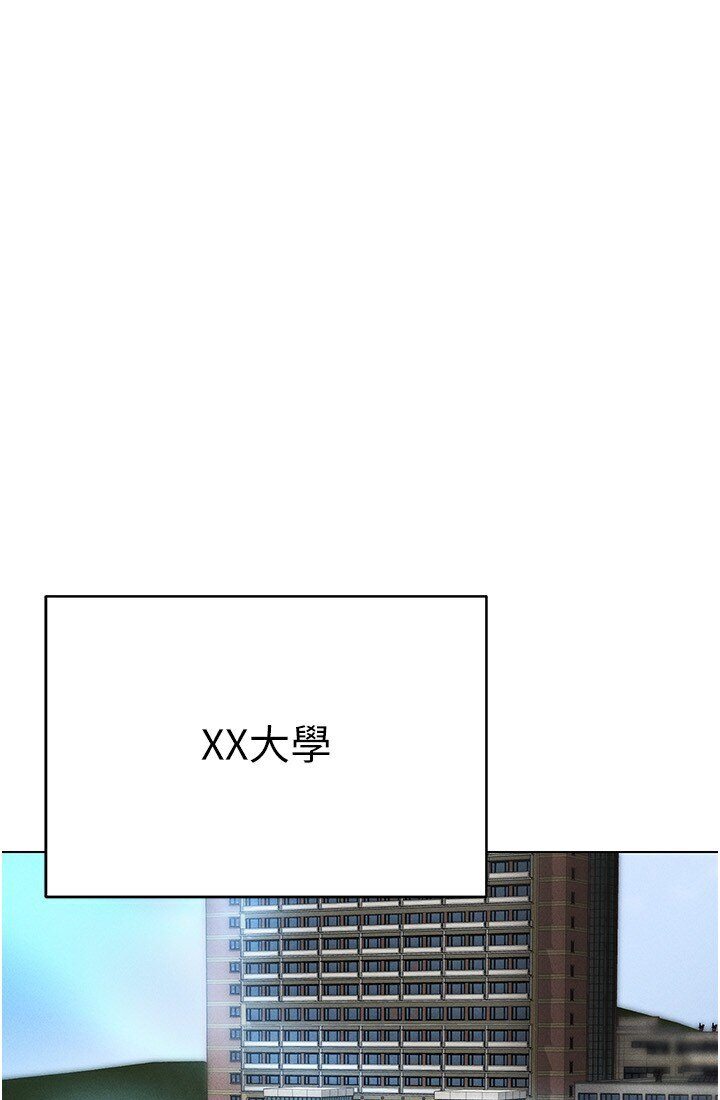 10P - 穿入VR成为性域猎人