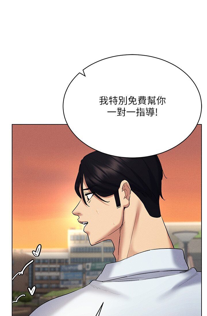 110P - 穿入VR成为性域猎人