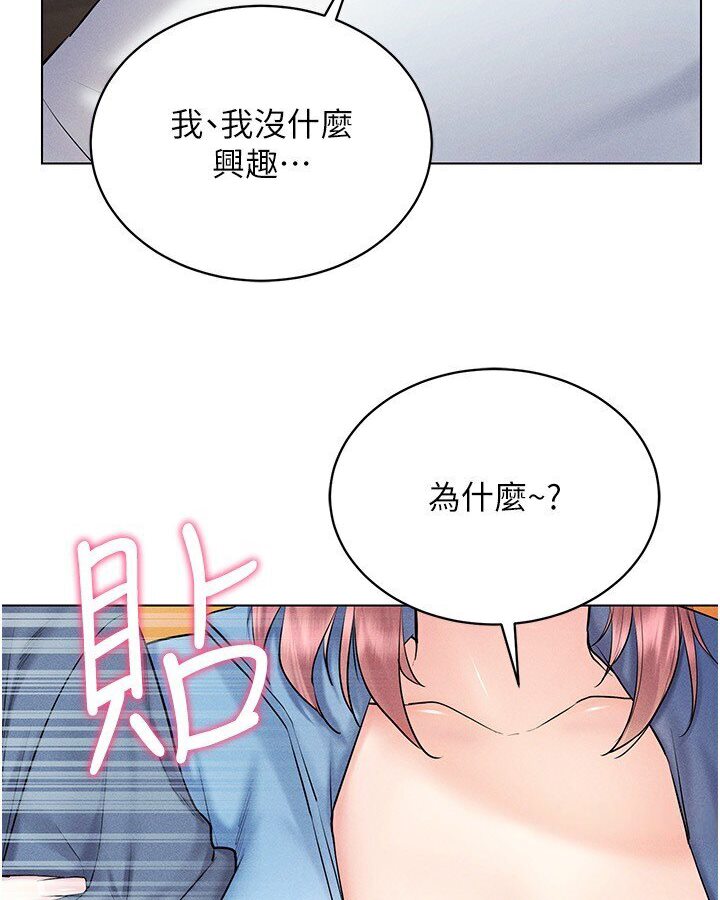 111P - 穿入VR成为性域猎人