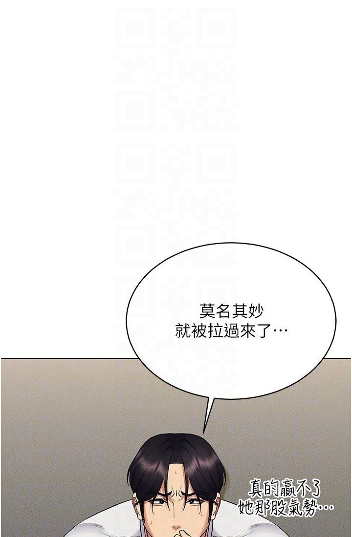119P - 穿入VR成为性域猎人