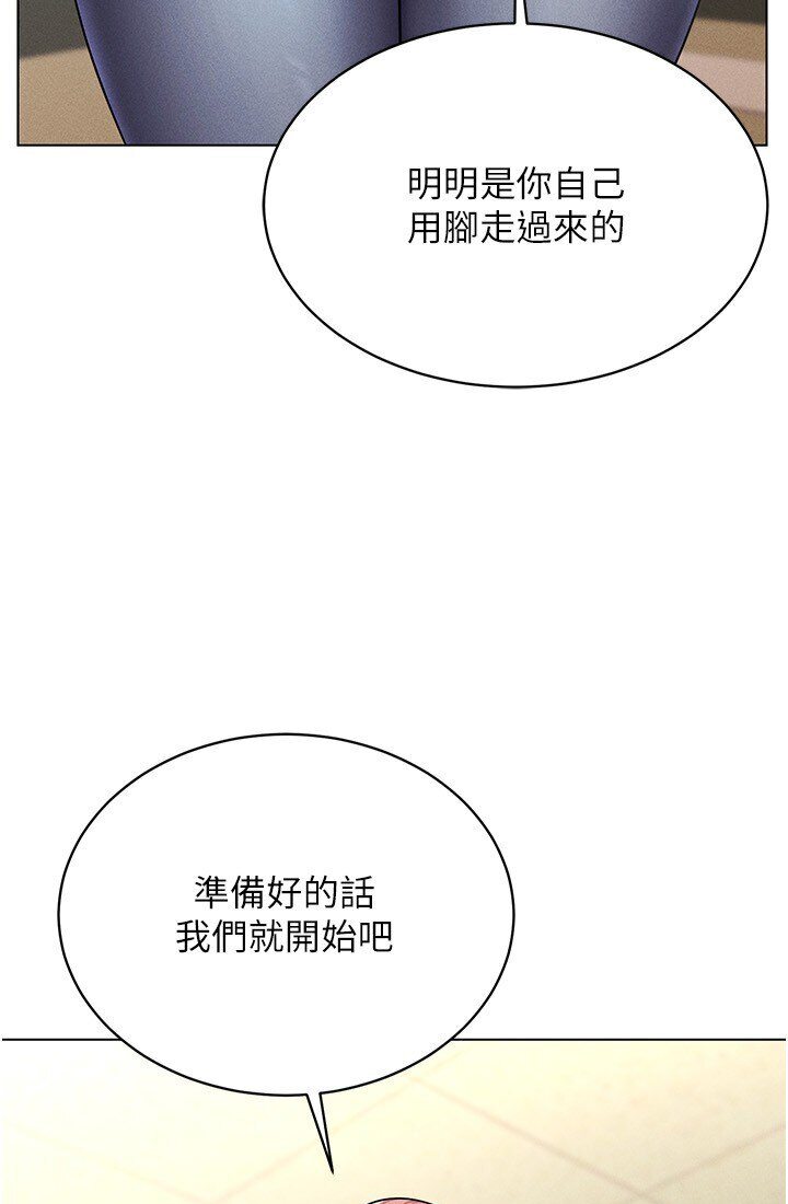 122P - 穿入VR成为性域猎人