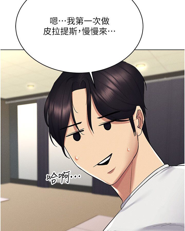 125P - 穿入VR成为性域猎人