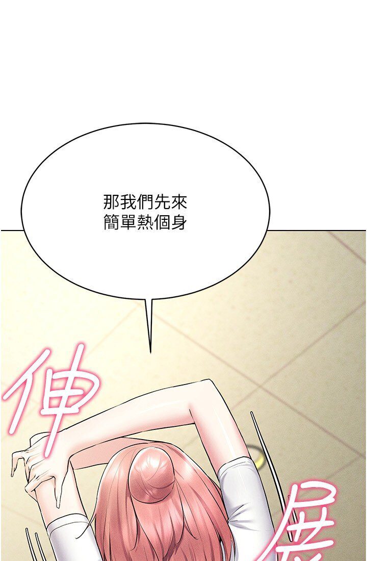 127P - 穿入VR成为性域猎人