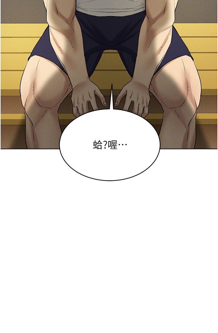 131P - 穿入VR成为性域猎人