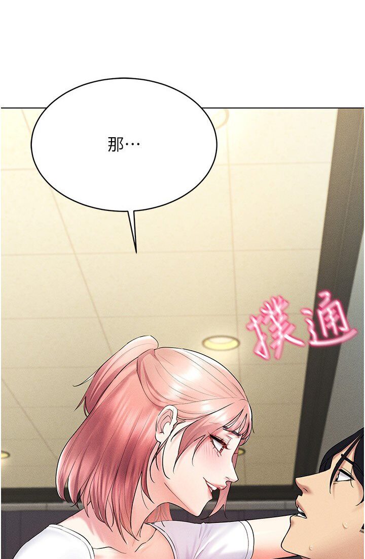 132P - 穿入VR成为性域猎人