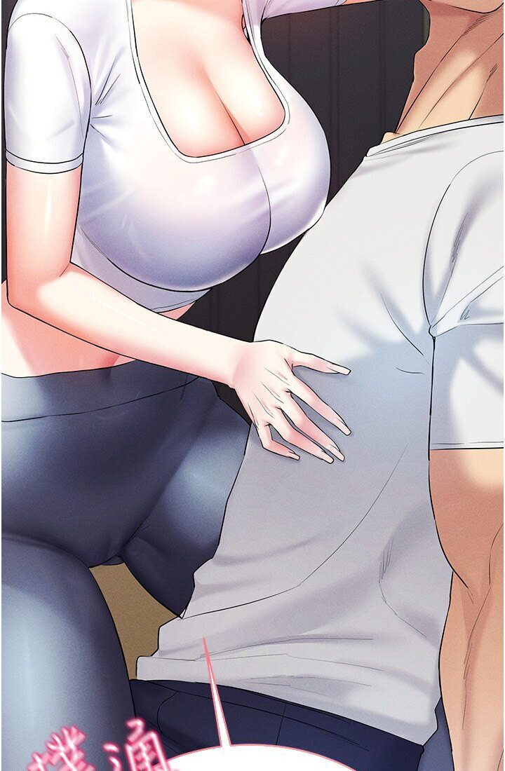 133P - 穿入VR成为性域猎人