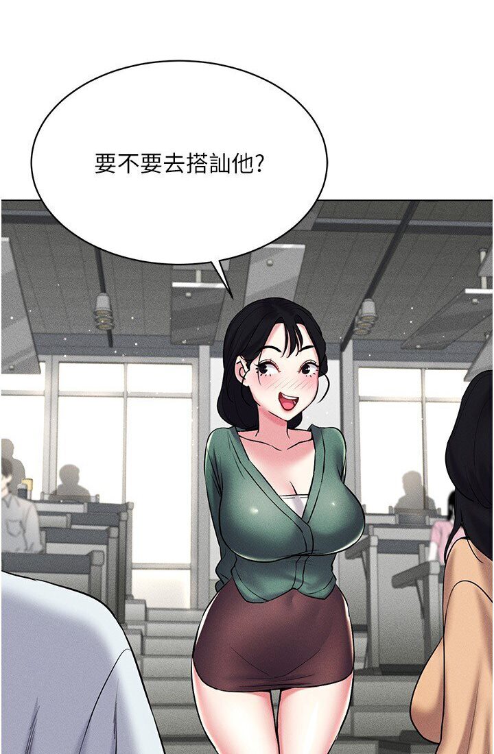 15P - 穿入VR成为性域猎人