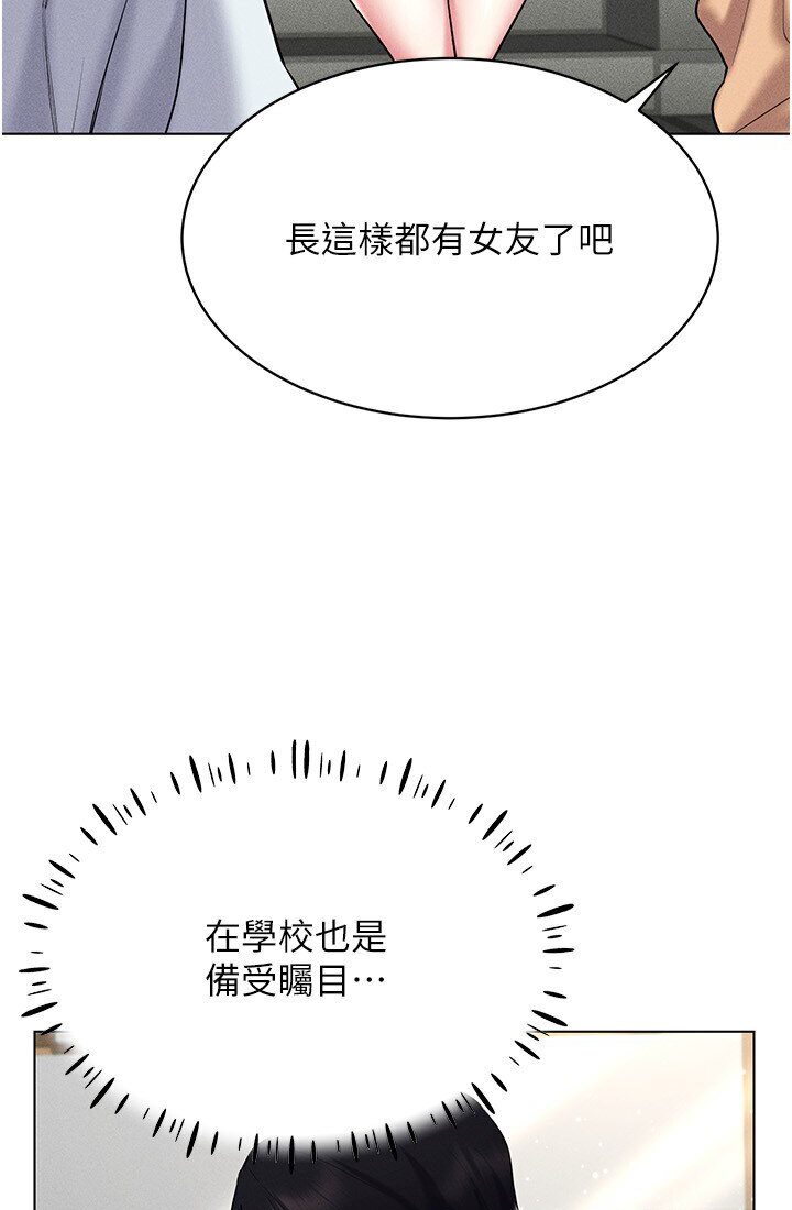 16P - 穿入VR成为性域猎人