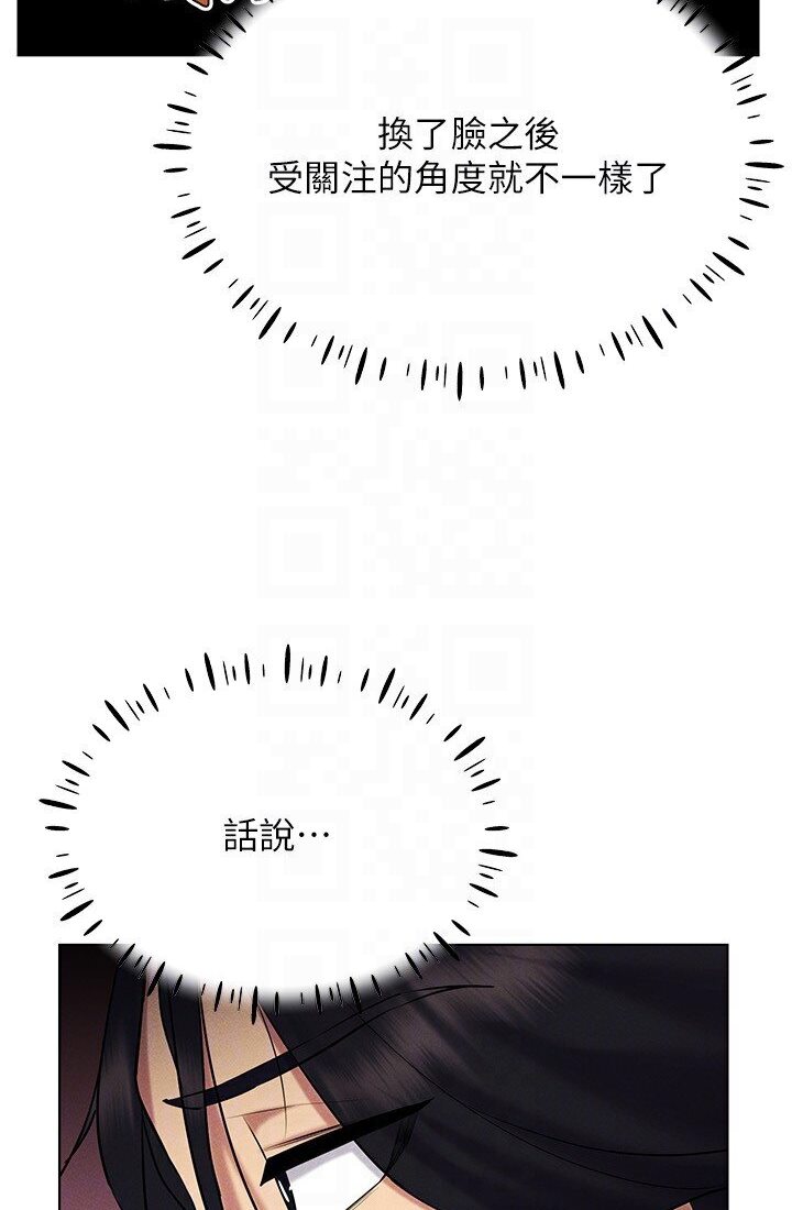 19P - 穿入VR成为性域猎人