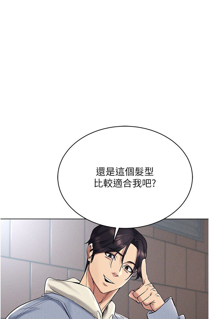 1P - 穿入VR成为性域猎人