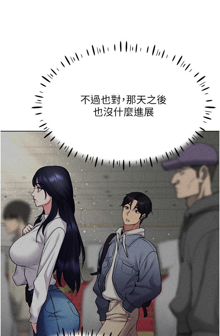 24P - 穿入VR成为性域猎人