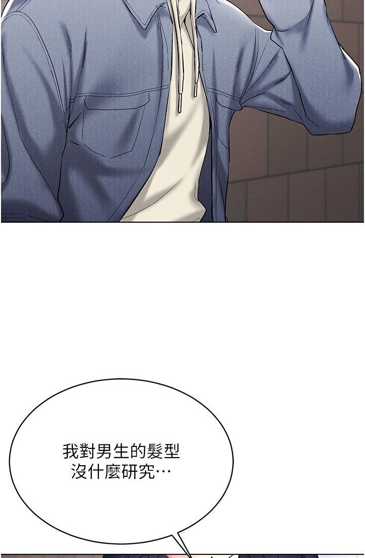 2P - 穿入VR成为性域猎人