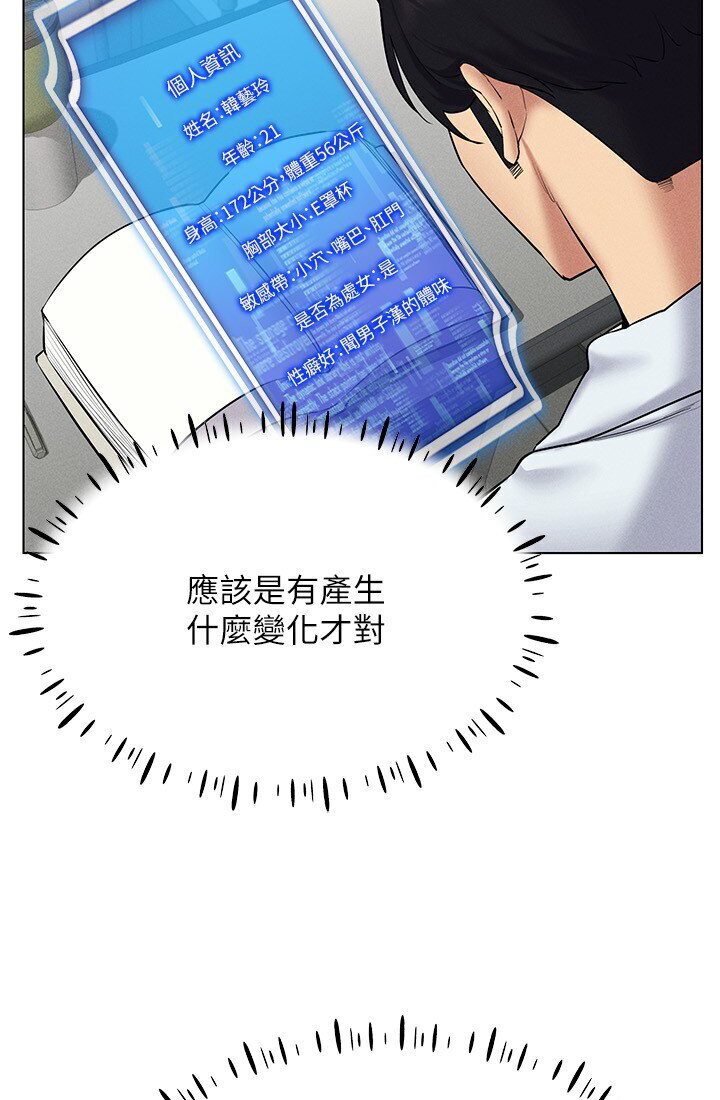 26P - 穿入VR成为性域猎人