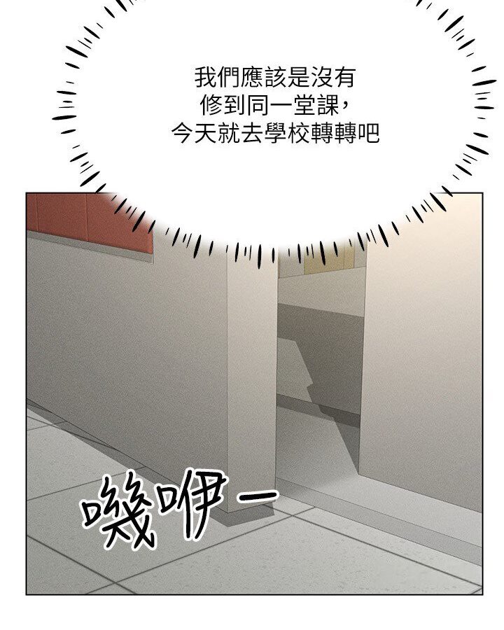 27P - 穿入VR成为性域猎人