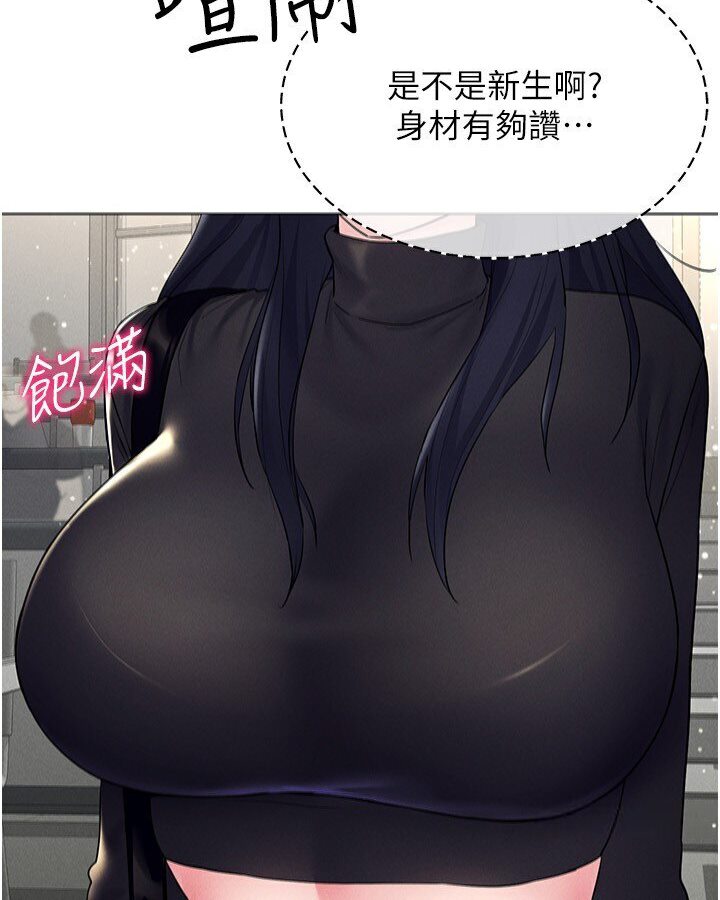 31P - 穿入VR成为性域猎人