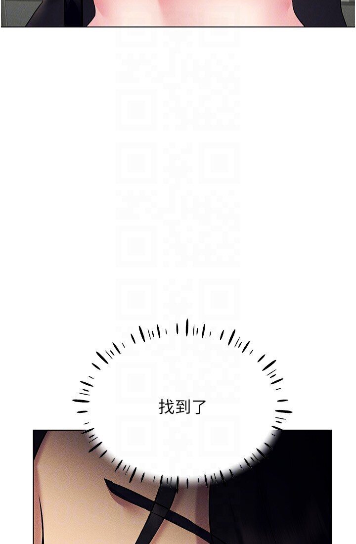 32P - 穿入VR成为性域猎人