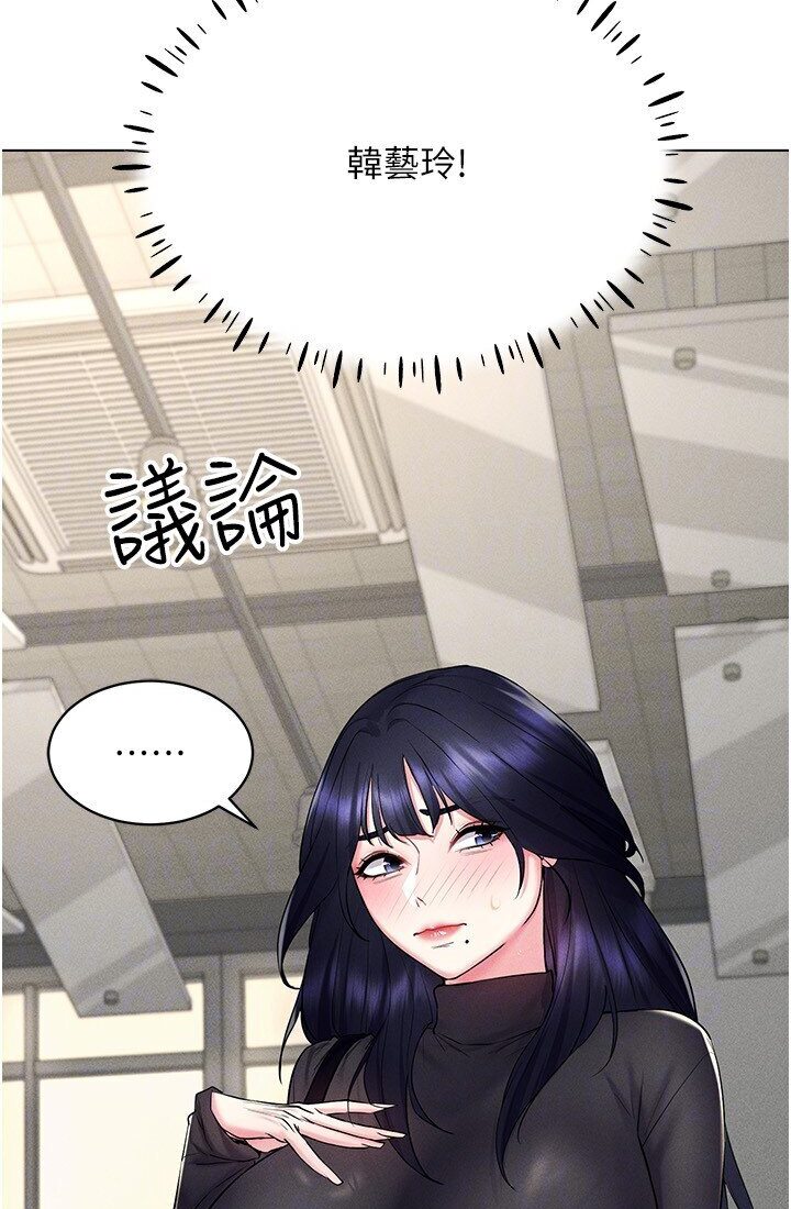 34P - 穿入VR成为性域猎人