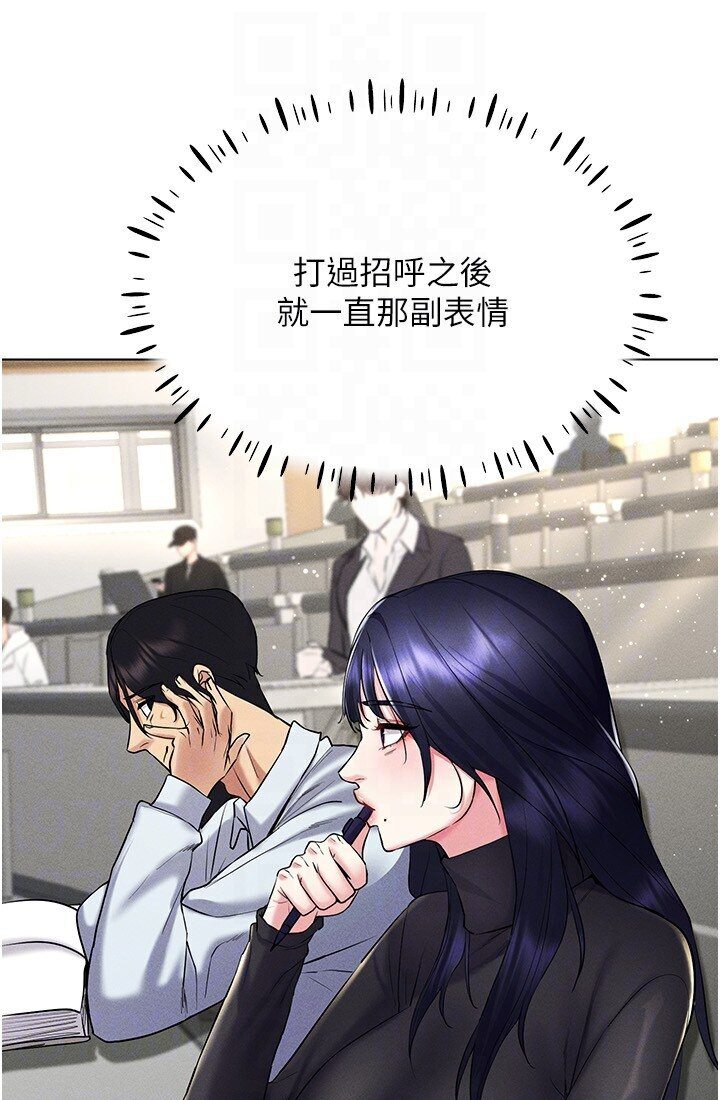 46P - 穿入VR成为性域猎人