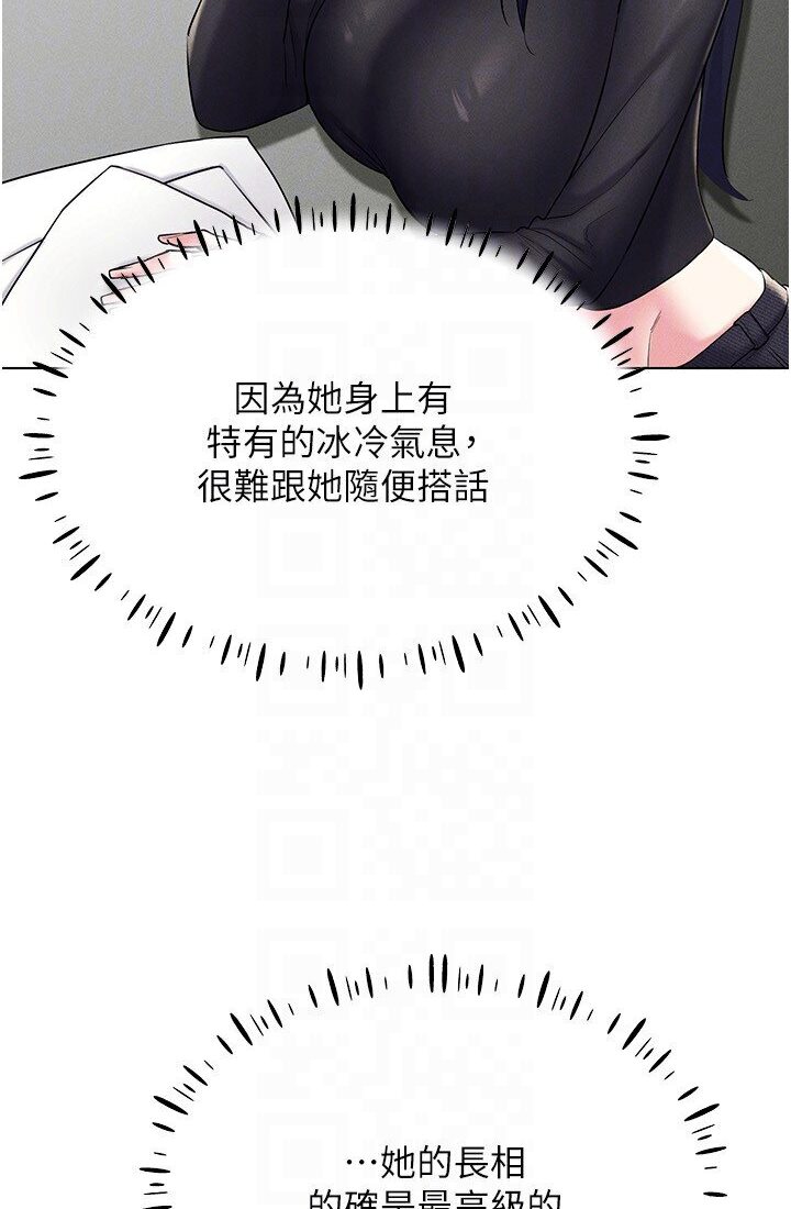 47P - 穿入VR成为性域猎人
