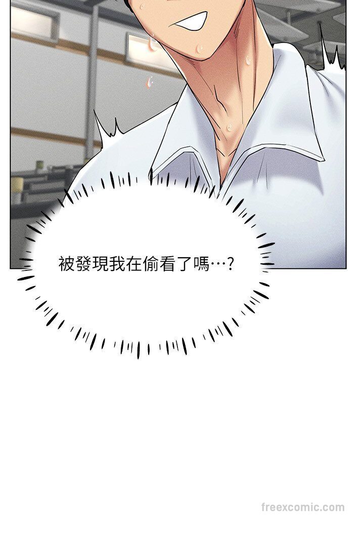 54P - 穿入VR成为性域猎人