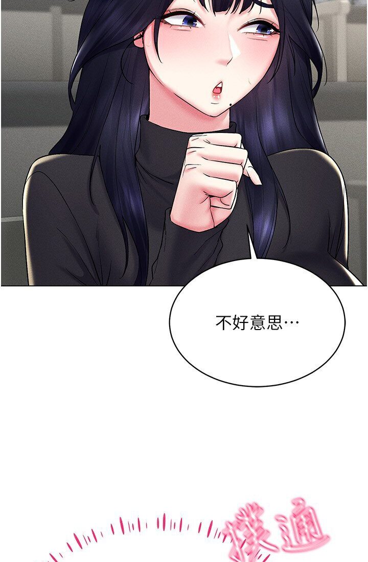 58P - 穿入VR成为性域猎人