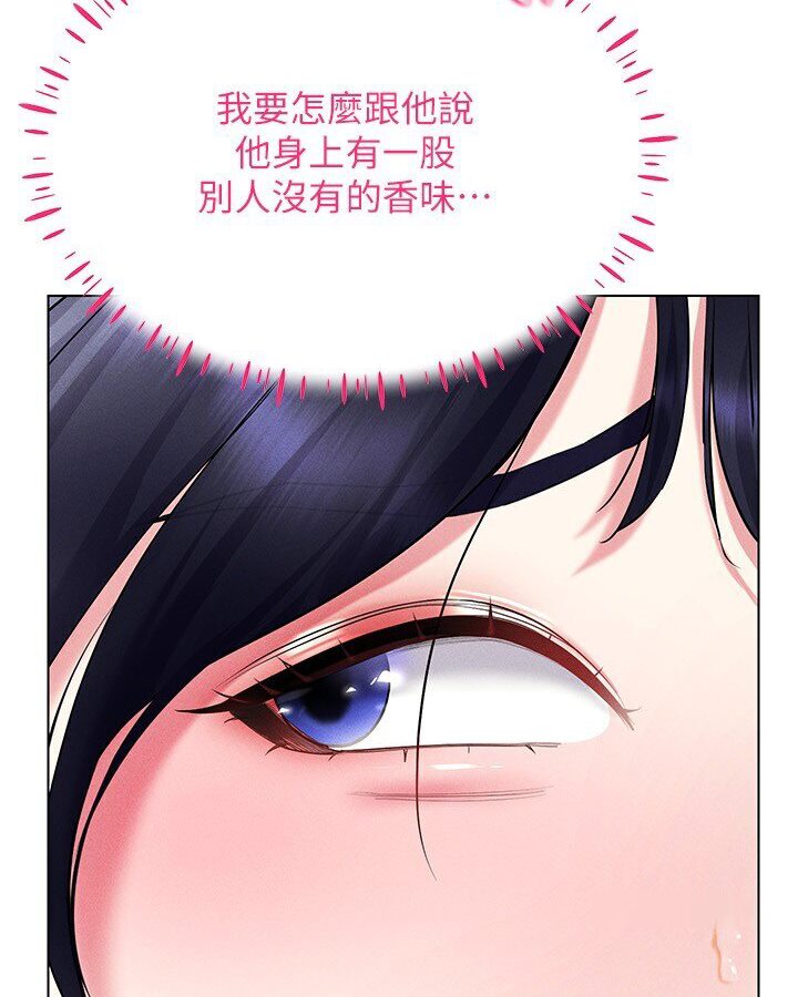 59P - 穿入VR成为性域猎人