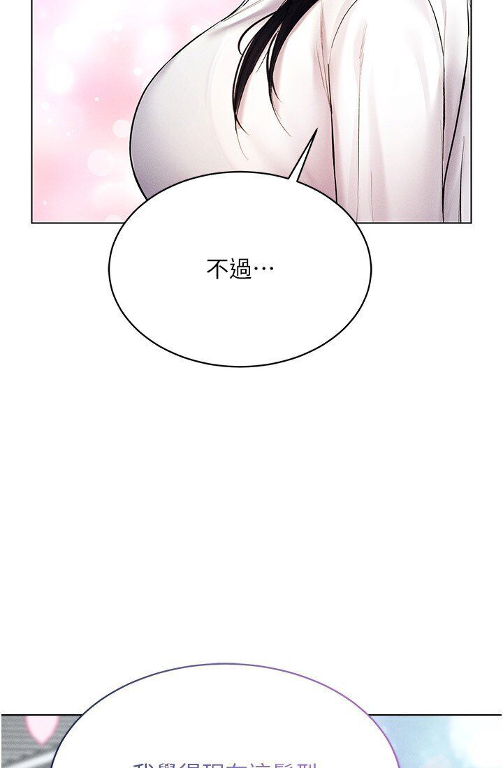 5P - 穿入VR成为性域猎人