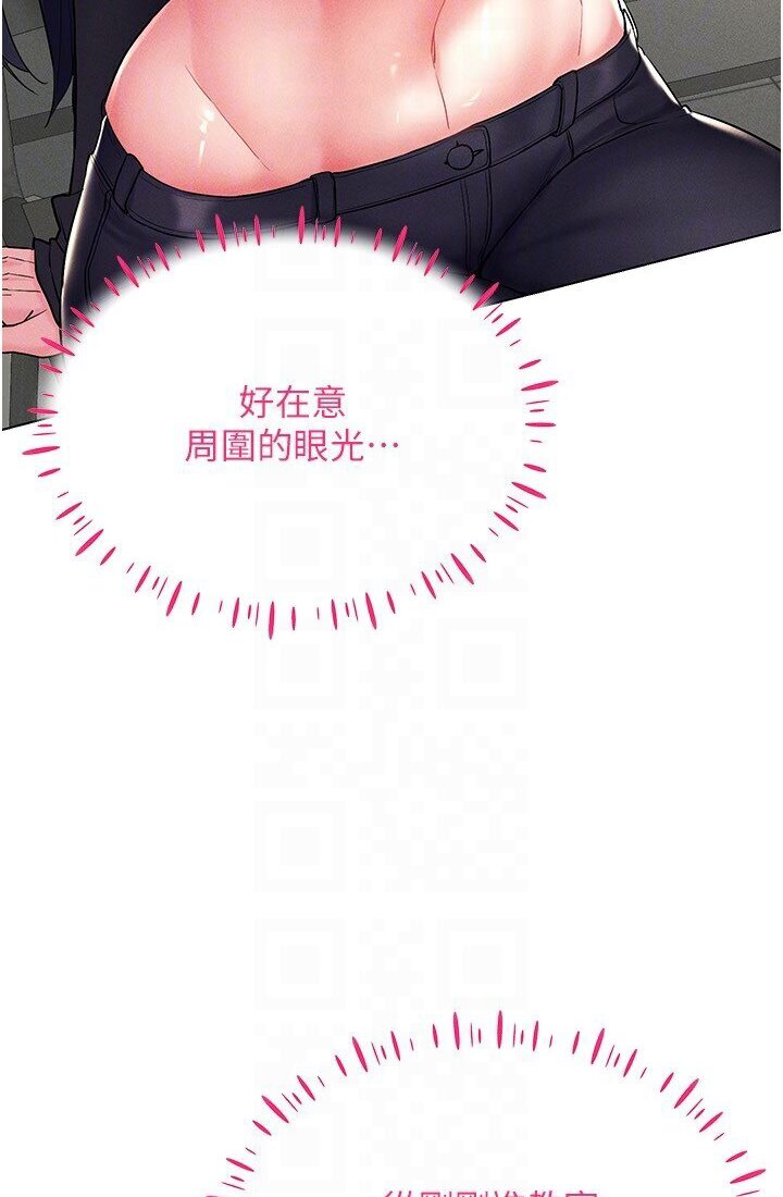 61P - 穿入VR成为性域猎人