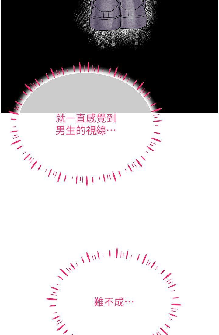 64P - 穿入VR成为性域猎人