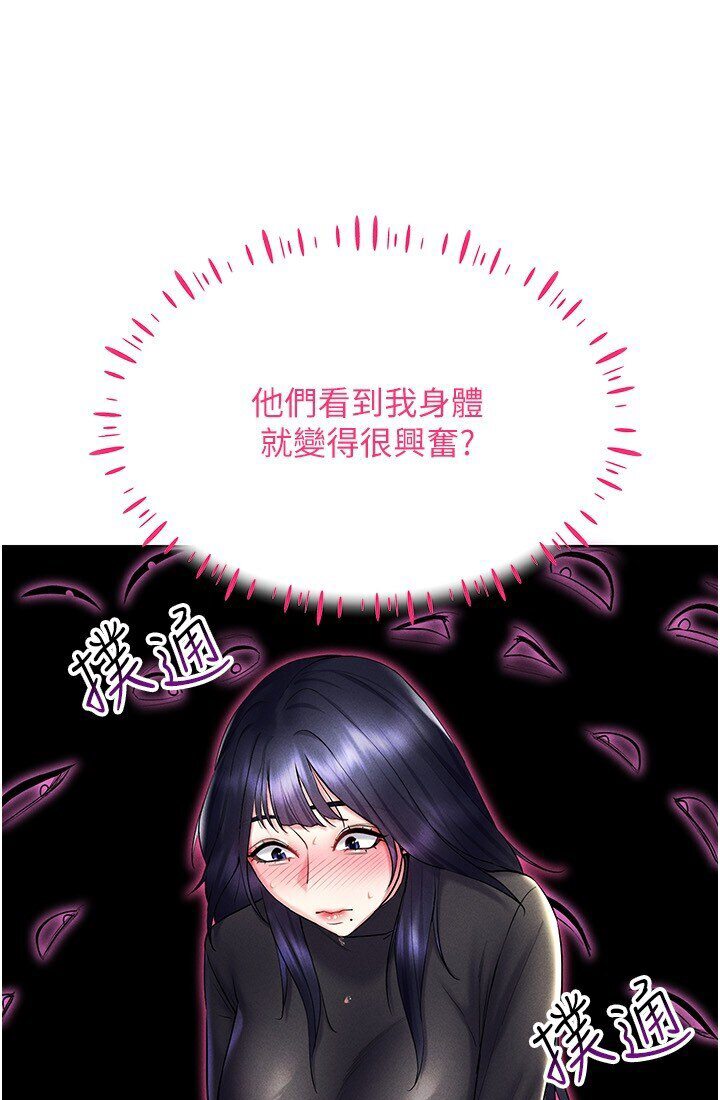 67P - 穿入VR成为性域猎人