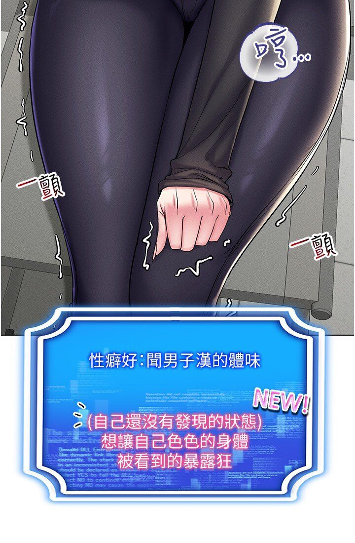 71P - 穿入VR成为性域猎人