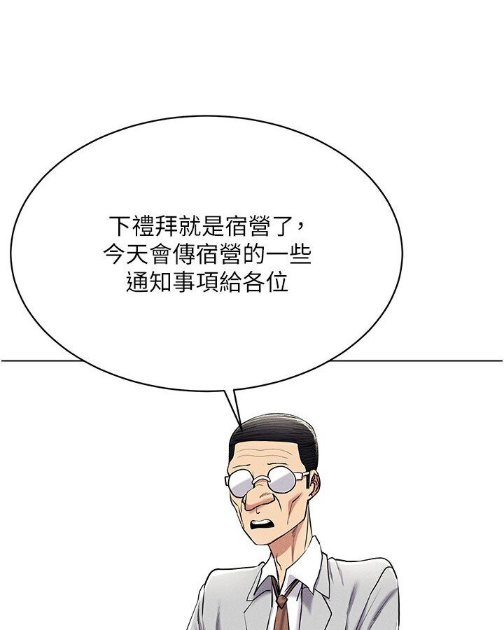74P - 穿入VR成为性域猎人