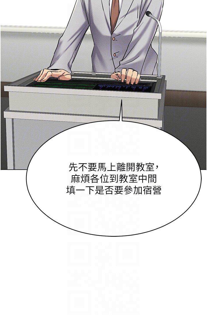 75P - 穿入VR成为性域猎人