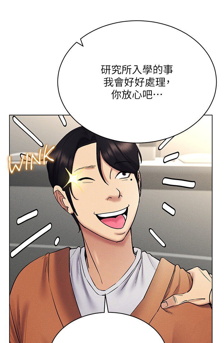 85P - 穿入VR成为性域猎人