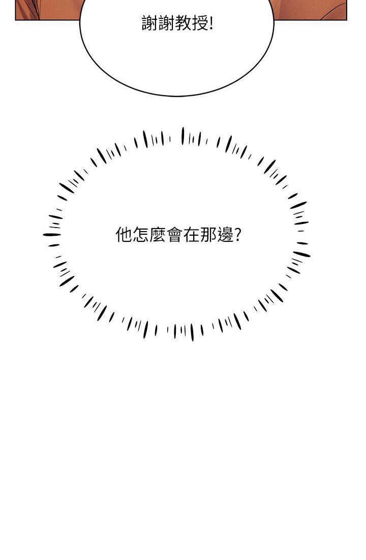 86P - 穿入VR成为性域猎人