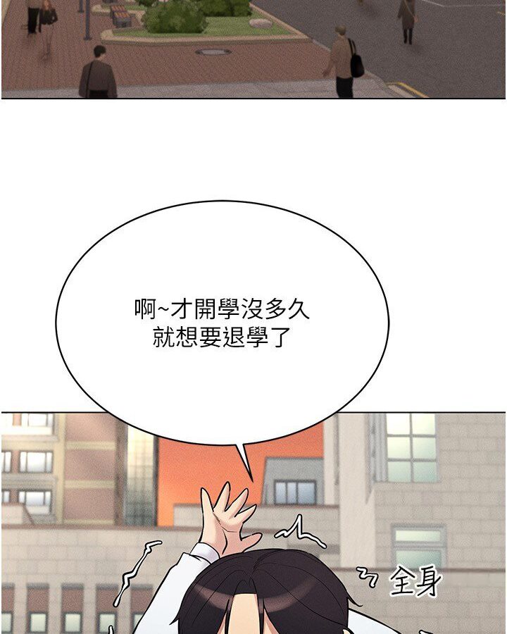 88P - 穿入VR成为性域猎人