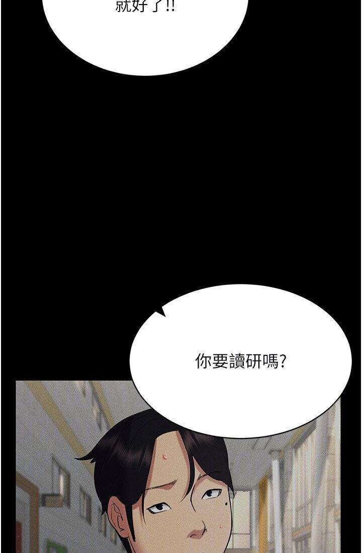 91P - 穿入VR成为性域猎人