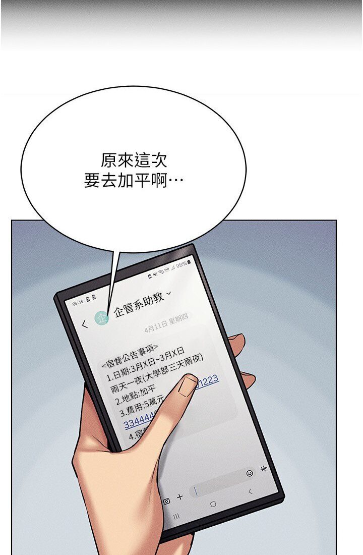 94P - 穿入VR成为性域猎人
