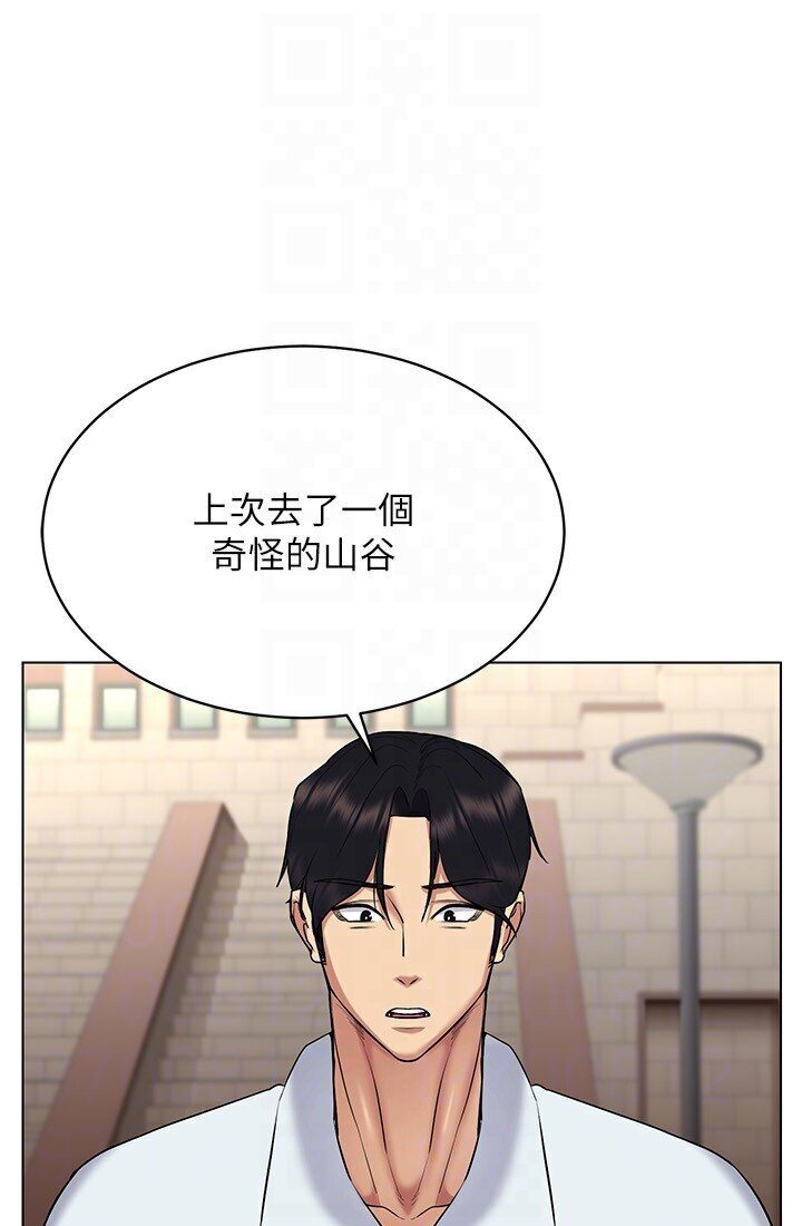 96P - 穿入VR成为性域猎人