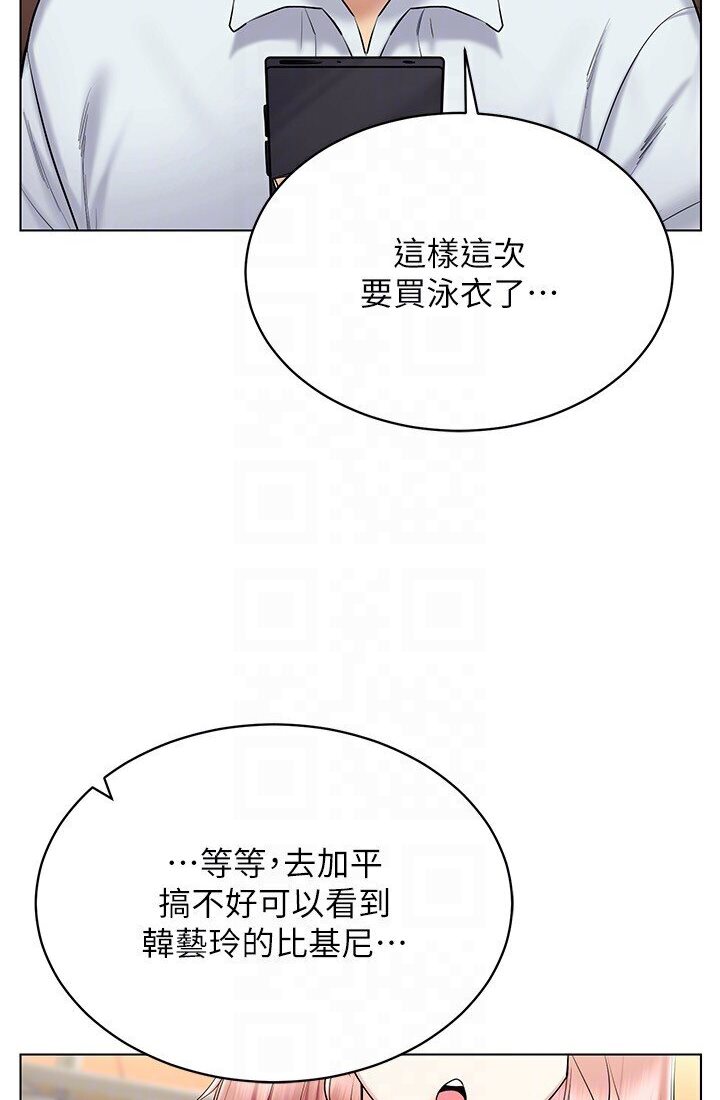 97P - 穿入VR成为性域猎人