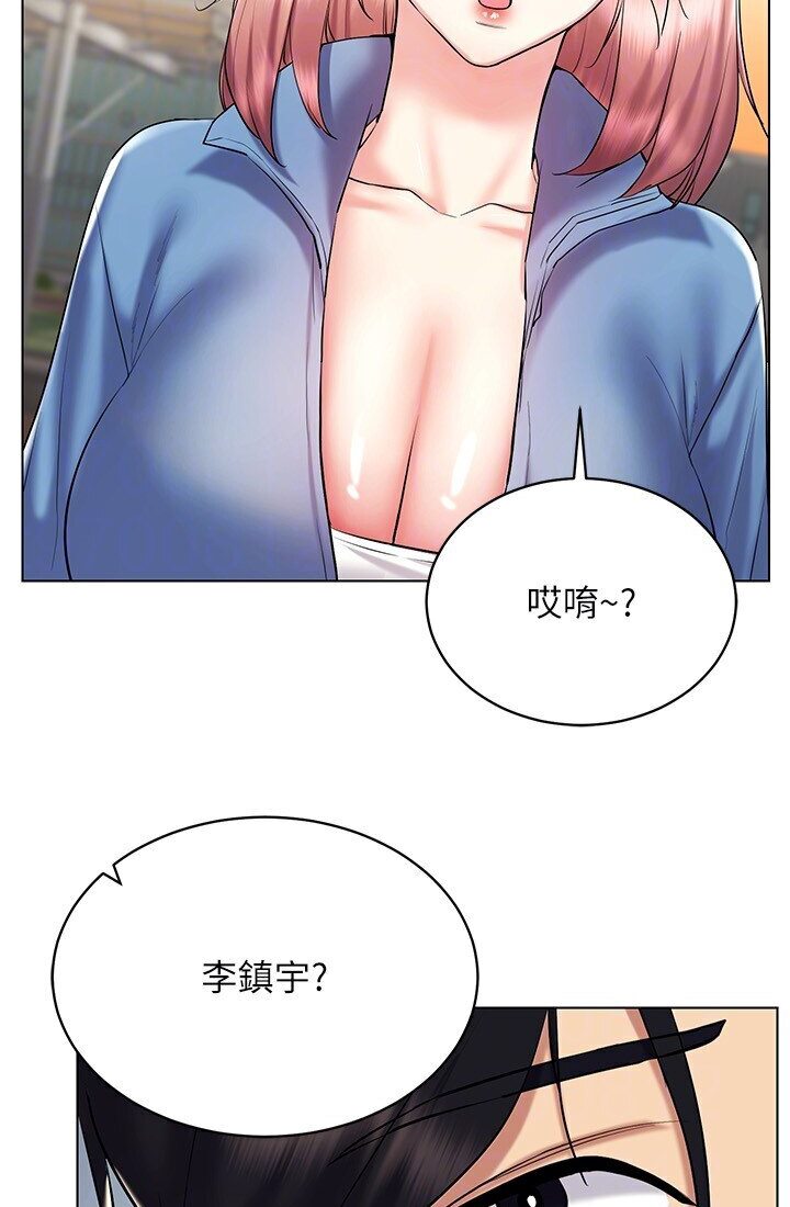 98P - 穿入VR成为性域猎人