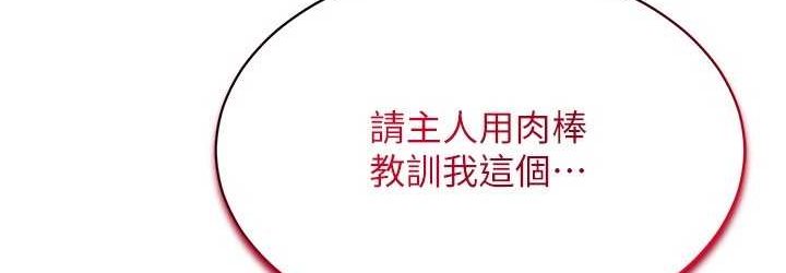 108P - 穿入VR成为性域猎人