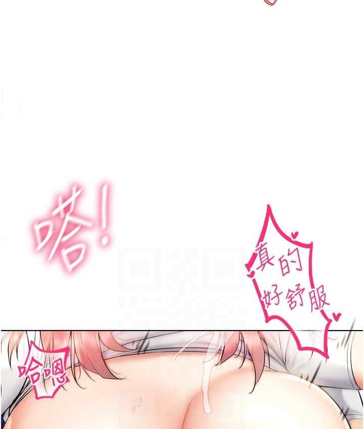 128P - 穿入VR成为性域猎人