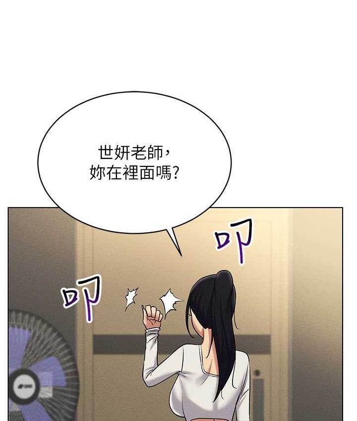 141P - 穿入VR成为性域猎人