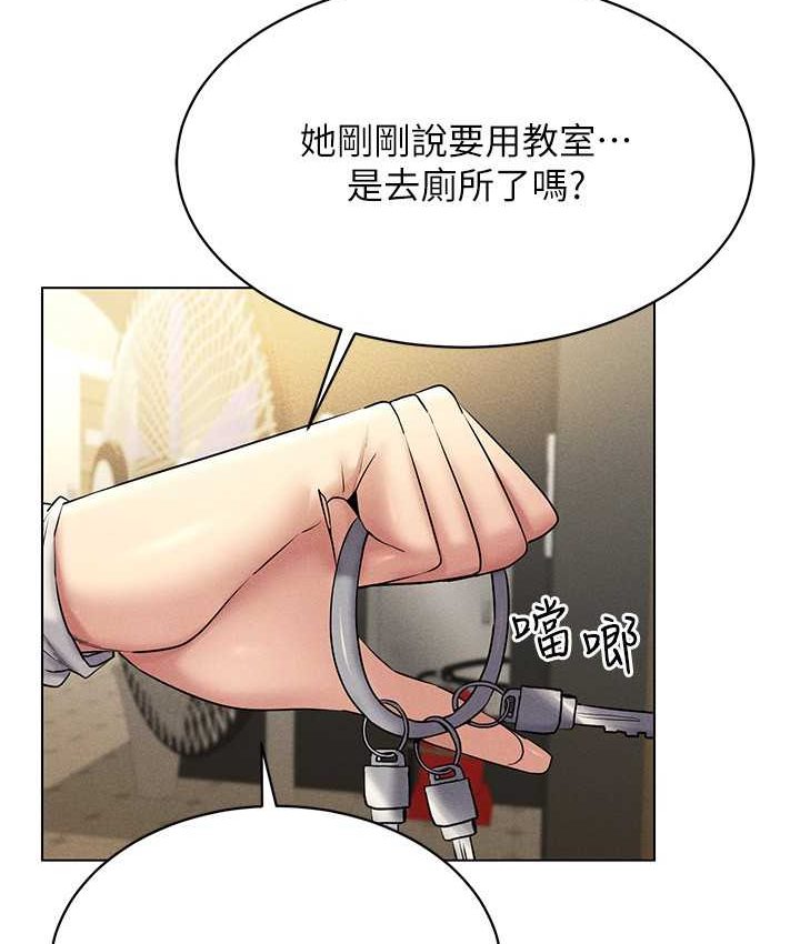 143P - 穿入VR成为性域猎人