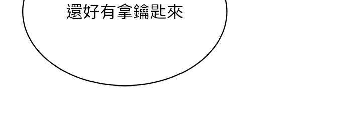 144P - 穿入VR成为性域猎人