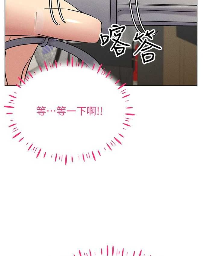 148P - 穿入VR成为性域猎人