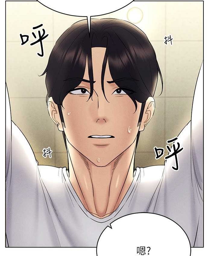 16P - 穿入VR成为性域猎人
