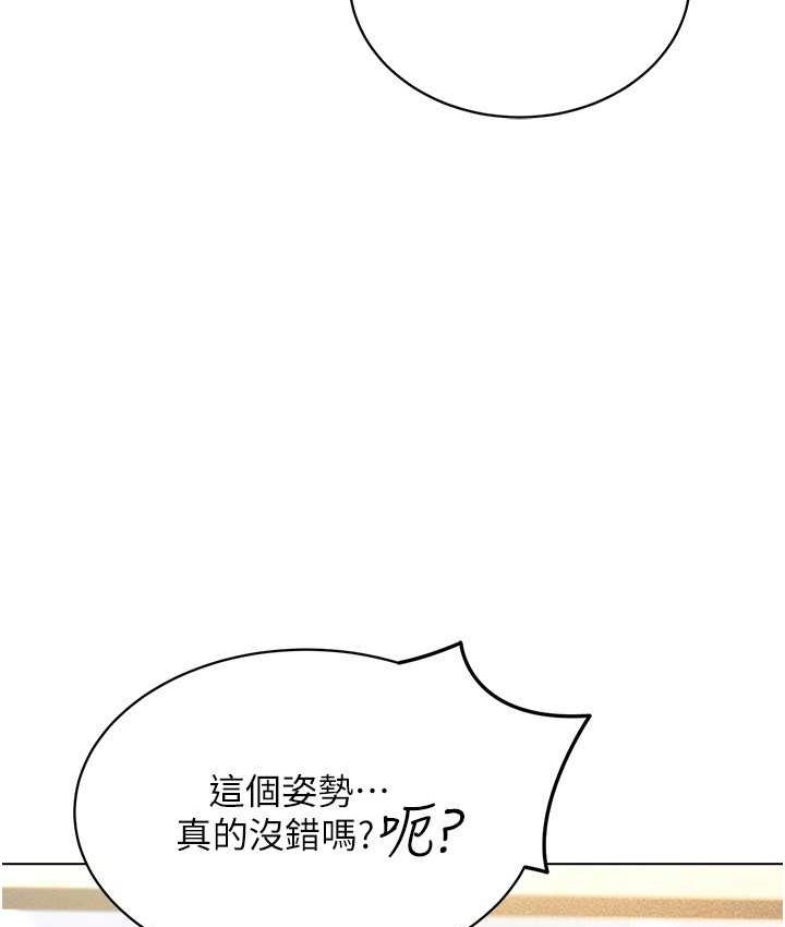 17P - 穿入VR成为性域猎人