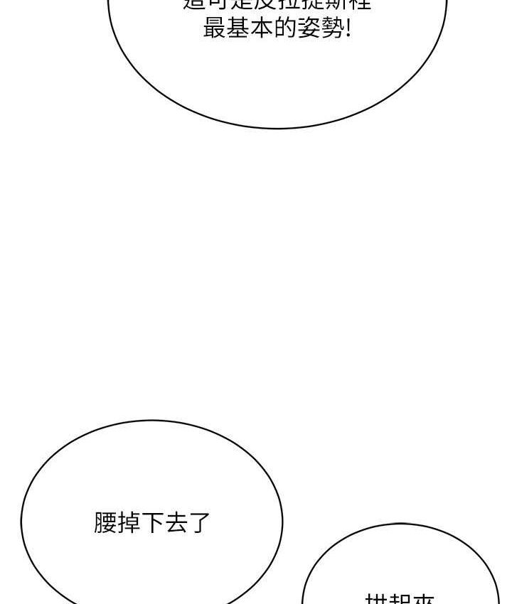 19P - 穿入VR成为性域猎人
